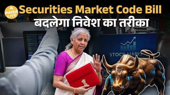 GOVERNMENT SET TO INTRODUCE SECURITIES MARKETS CODE BILL 2025 TO TRANSFORM INDIA’S FINANCIAL REGULATION